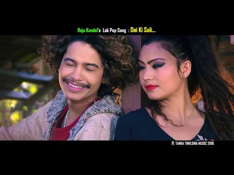 Tanka Timilsina Letest Song || Dai Ki Sali || दाई कि साली Ft.Dinesh K.C. & Radha K.C.