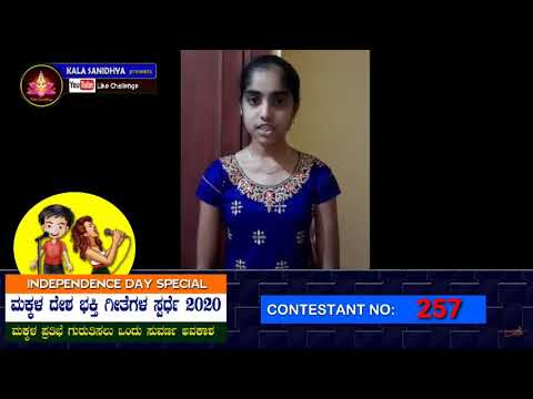 #CONTESTANT_NO:257 #Harshitha   CHILDREN'S  #PATRIOTIC_SONG COMPETITION- 2020