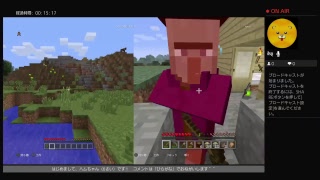 ハムちゃんのマイクラ(PS4版)生放送　part1