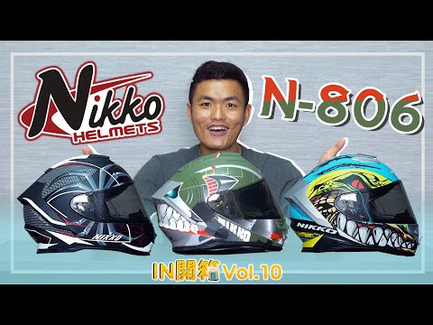 [IN開箱] 這彩繪真狂！NIKKO N-806