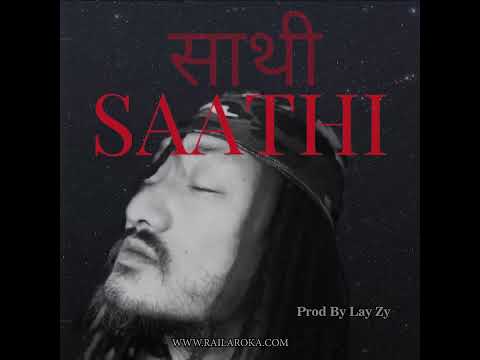 SAATHI, साथी - RAILA ROKA