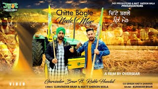 Chitte Bagle Neele Mor  Gurvinder Brar Anita Saman