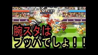 【城ドラ】ケルベD1ゲットなソロトロフィー/実況【城とドラゴン】