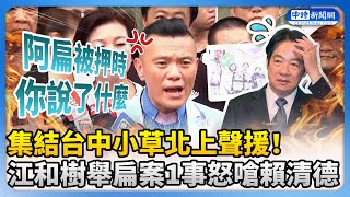 [討論] 阿管的號召力 不太行阿...