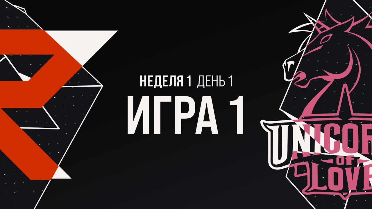 Rox vs Unicorns Of Love - LCL 2020 Summer Season - LoL