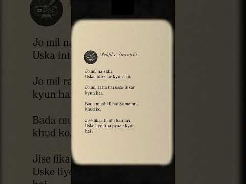 Jo Mil Na Saka Uska Intezaar Kyun? 💔 | Dard Bhari Shayari | Heart Touching Poetry | #sadshayari