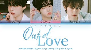 Download lagu ZEROBASEONE (제로베이스원) - Out of Love [Color coded lyrics] mp3