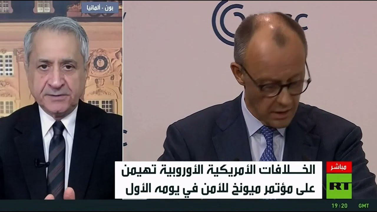 مؤتمر ميونخ للأمن 2026 ـ خلافات بين ضفتي الأطلسي تهيمن على المؤتمر،هل يمكن اصل?