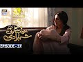 Khwaab Nagar Ki Shehzadi Episode 37 Sub Khwaab Nagar Ki Shehzadi Episode 37 Sub