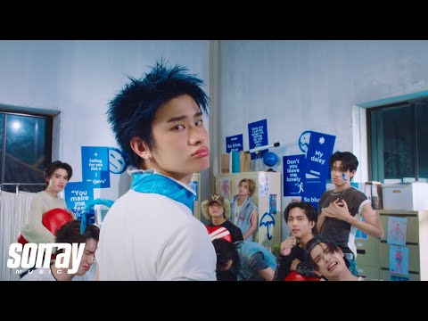 BUS 'So Blue' MV TEASER