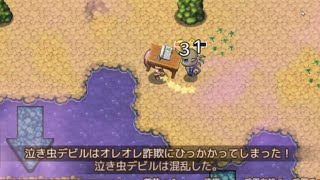 魔物にオレオレ詐欺をしていくRPG 【他】オレオレ詐欺忠告動画 槍より井戸の方が強い 5000円の人参売るほうが詐欺など  ぶきあつめ 実況プレイ#3