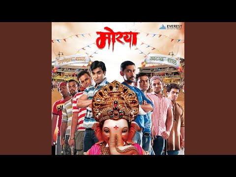 Sukhkarta Dookharta (Aarti)