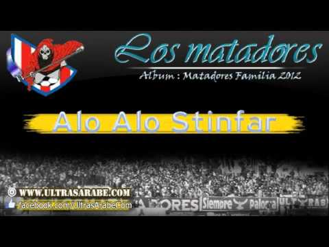 Album MATADORES FAMILIA : Alo Alo Stinfar - Los Matadores