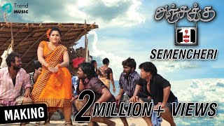 Anjukku Onnu Tamil Movie  Semencheri video Song  G