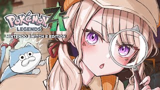 【 pokémon legends z-a 】#4 救ったその後。【 ぶいすぽっ！ / 小森めと 】