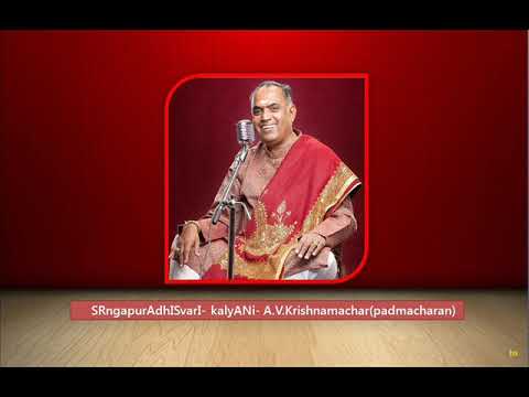 Bangalore S Shankar -shRHNga purAdheeshwari shAradE  - kalyANi  - A V Krishnamachar(padmacharan)