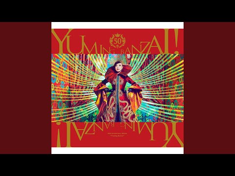 Video thumbnail for VOYAGER～日付のない墓標～