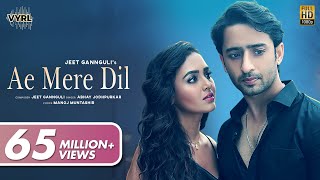 Ae Mere Dil (Video) Jeet Gannguli ft Abhay Jodhpur