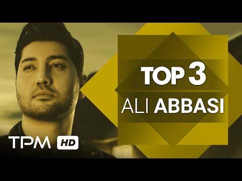 Ali Abbasi Top 3 Mix - میکس بهترین آهنگ های علی عباسی