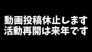 【今年は】らいねんからほんきだすなど【すまんかった】