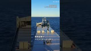 デジタル社会の生命線「海底ケーブル」切断事件　北欧の海で何が　#海底ケーブル #通信インフラ #ai #フィンランド #shorts