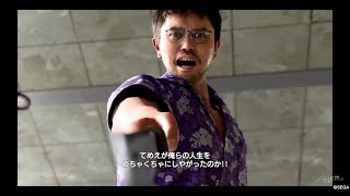 【龍が如く8】King Gnu「てめえが俺らの人生をめちゃくちゃにしやがったのか！！」