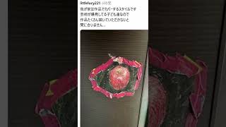 壁に空いた穴の対処法ｗｗ
