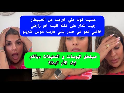 Maya Dbaich, send your kisses and hugs to this heroic mother!