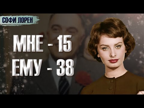 Я расскажу вам о себе сама: СОФИ ЛОРЕН / биография