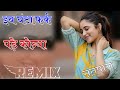 IB Ghanta Farak Pade Konya Dj Remix ll Haryanvi Sad Song || 5D Ultra Hard Remix ll Satpal Music