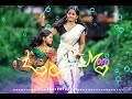 Teri Ungli Pakad Ke Chali Maa O Meri Maa Female Version New WhatsApp Status Video