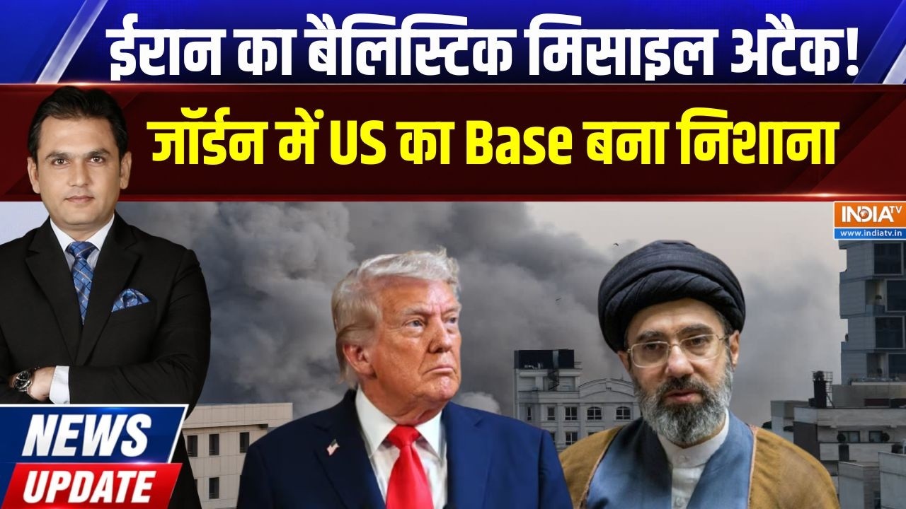 News Update | Hussain Rizvi: Iran ने Jordan में US Military Base पर किया हमला, दागी मिसाइल