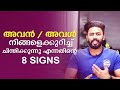 8 Signs Someone Is Constantly Thinking About You Master Sri Adhish
