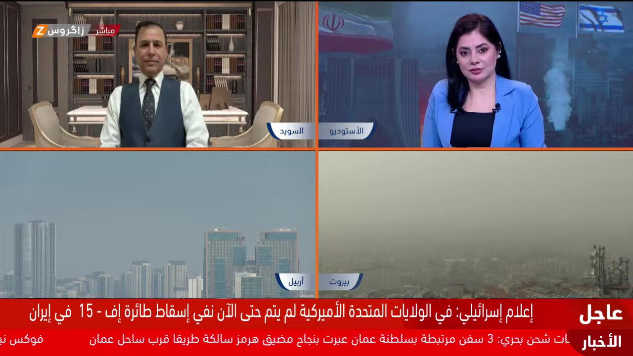 فيديو | لا مؤشرات على خفض التصعيد.. تغطية متواصلة من زاكروس للحرب الأميركية على إيران