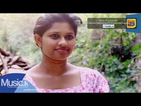 Hiru Kumaree - Chathura Rathnayake ft Imanka Rathnayake - www.Music.lk