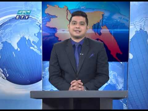 11 AM News || বেলা ১১টার সংবাদ || 09 July 2020 || ETV News