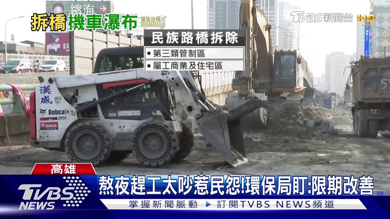 「緊緊緊」10天拆陸橋塞爆! 驚「機車瀑布」