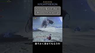 Could it be Caligo's doing?! A mysterious phenomenon occurs where a "ball of light" remains in th...