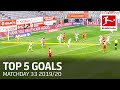 Haaland, Kimmich, Cunha & More - Top 5 Goals on Matchday 33