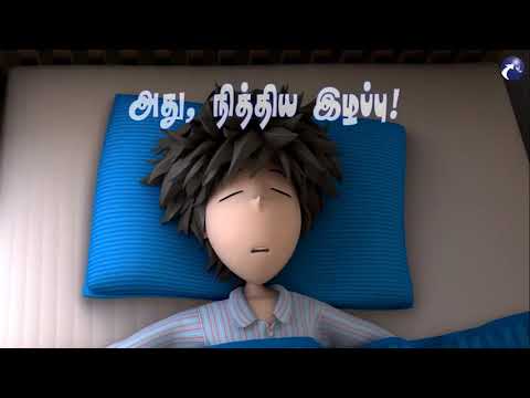 Idle and Lazy? It Kills...