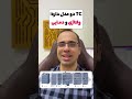 ‫انواع کارت های PLC S7 1200
