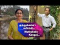 QUARANTINE FROM REALITY MUTHUKALO KANGAL NENJIRUKKUM VARAI Episode 367