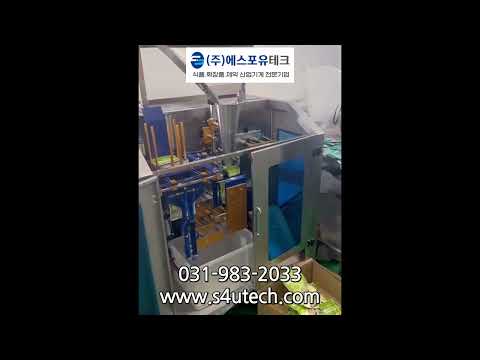 소형 파우치포장기