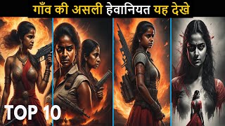 Top 10 Mind Blowing Village Crime Thriller Hindi Web Series All Time Hit