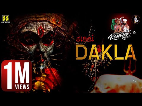 DAKLA Ramzat - Meldi Maa | Khodiyar Maa | Bhoomi Trivedi | Osman Mir | Himanshu C | Dakla | DJ Dakla