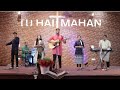तू है महान Tu Hai Mahan