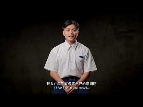 Trailer 《防止自殺手冊》The Handbook of Suicide Prevention | 第十六屆鮮浪潮國際短片節 (本地競賽)