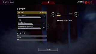 明日５時起きAPEX