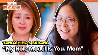 Sarang Opens Up to Shiho 