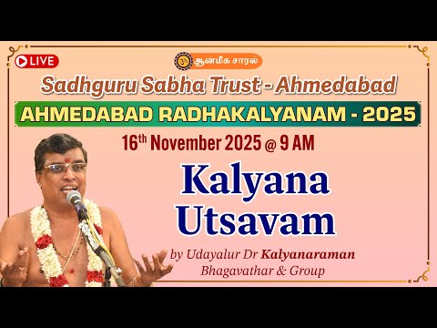 Kalyana Utsavam | Udayalur Dr Kalyanaraman Bhagavathar | AHMEDABAD RADHAKALYANAM - 2025